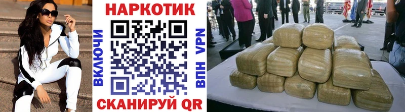 Наркошоп Приморск ГАШИШ  Конопля  Амфетамин  Мефедрон  Кокаин 