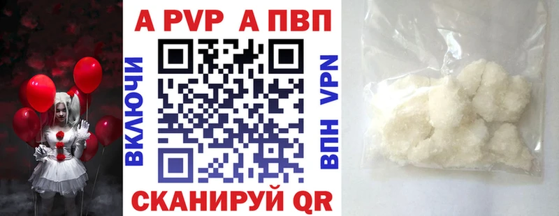 даркнет сайт  Приморск  kraken ссылки  Alfa_PVP Crystall 