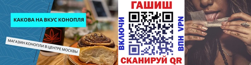 Canna-Cookies марихуана Приморск