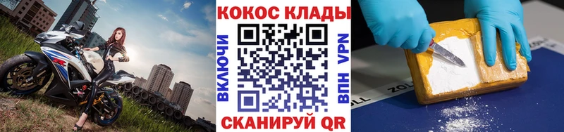 КОКАИН 97% Приморск