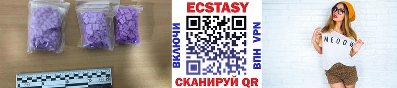 кракен как войти  Приморск  Ecstasy louis Vuitton 
