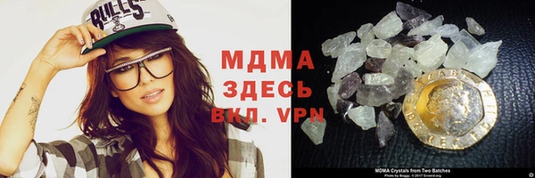 дистиллят марихуана Алексин