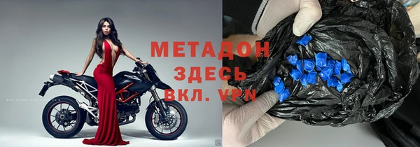 дистиллят марихуана Алексин