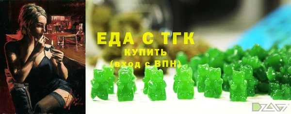 мефедрон Алексеевка