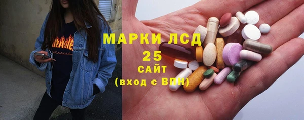 дистиллят марихуана Алексин