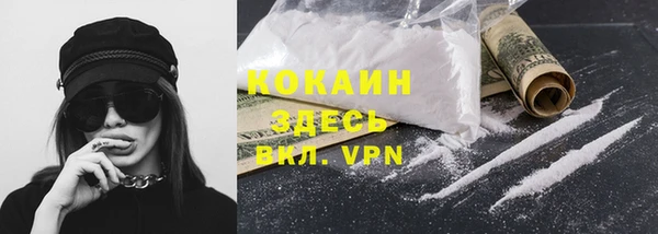 мефедрон Алексеевка