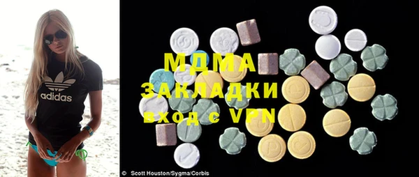 дистиллят марихуана Алексин