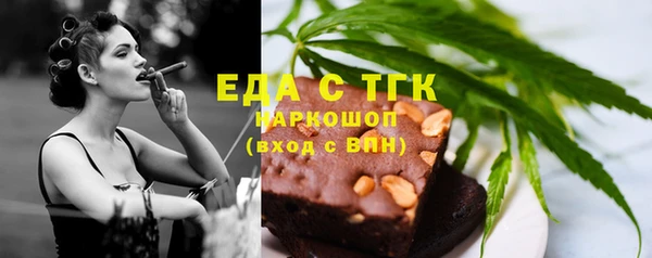 мефедрон Алексеевка