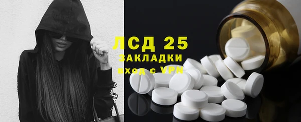 дистиллят марихуана Алексин