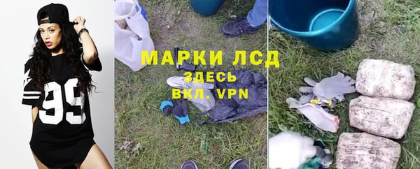 мефедрон Алексеевка