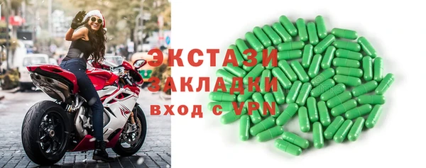 мефедрон Алексеевка