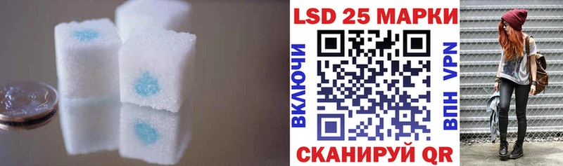 ЛСД экстази кислота  купить наркоту  Приморск 