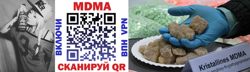 MDMA VHQ  Приморск 
