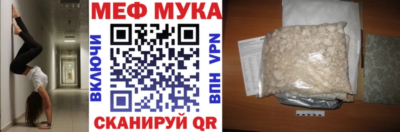 Меф кристаллы Приморск