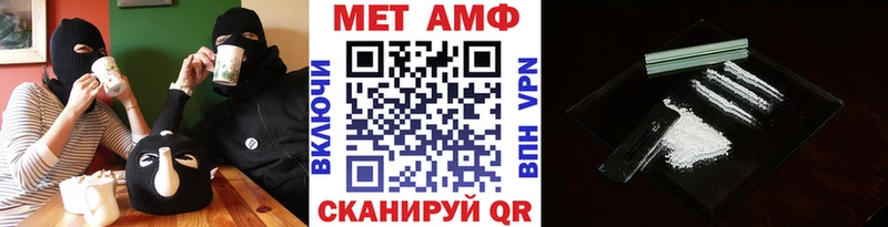 Первитин мет Приморск