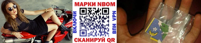даркнет как зайти  Приморск  Наркотические марки 1,5мг 