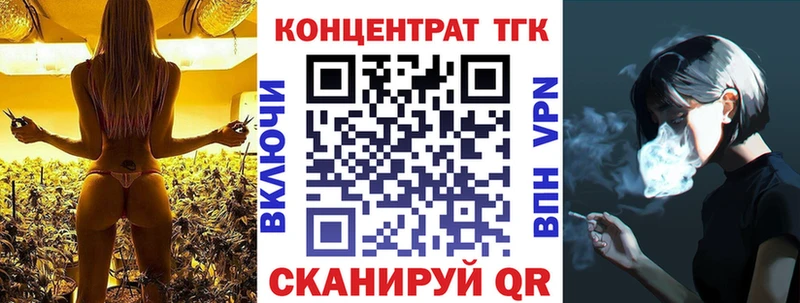 ТГК жижа mega ТОР это клад что такое Приморск