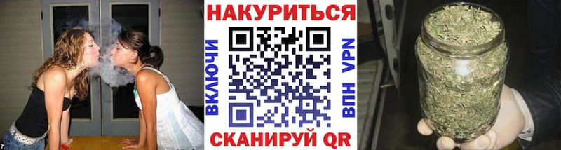 купить наркотик  Приморск  Марихуана VHQ 